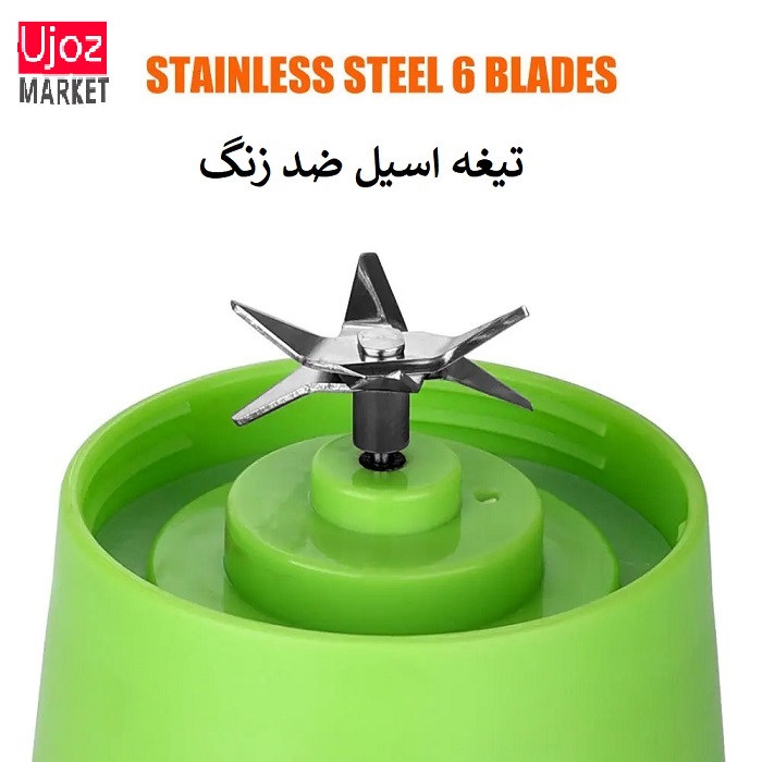  تیغه ضد زنگ