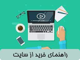 چطور درفروشگاه اوجوزمارکت سفارش خود را ثبت کنم ؟